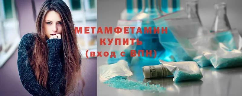 Цена Белоозёрский ГАШИШ  Канабис  Cocaine  Меф 